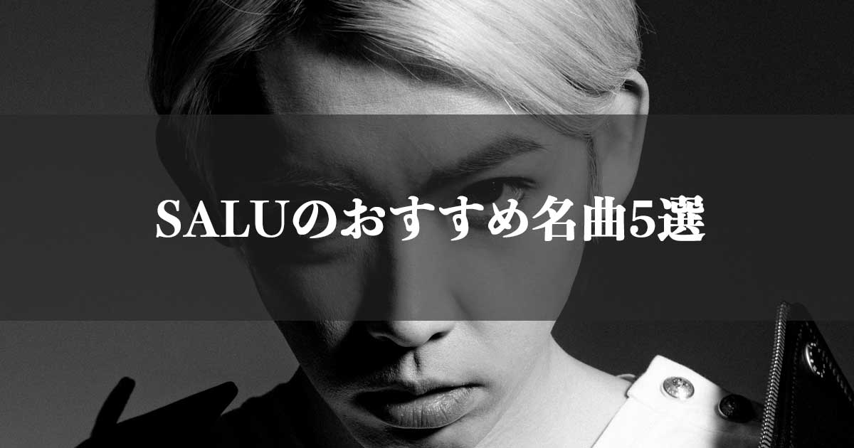 salu